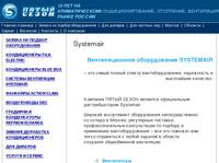 Systemair,  systemair